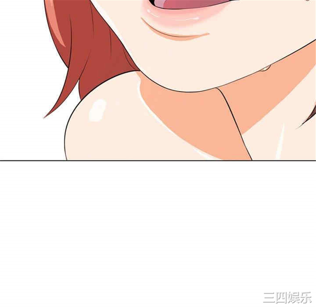 同事换换爱