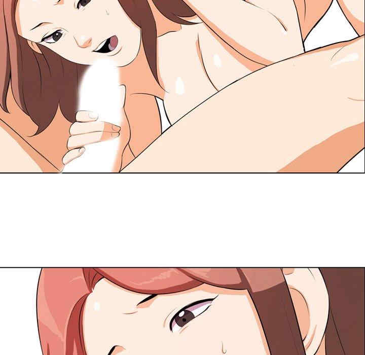 同事换换爱