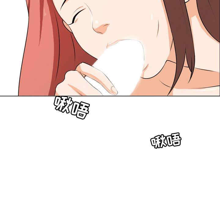 同事换换爱