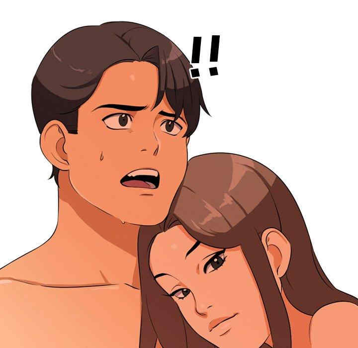 同事换换爱