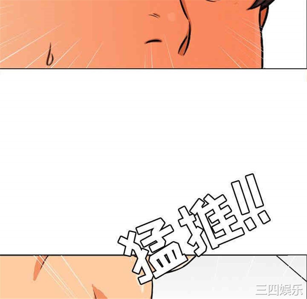 同事换换爱