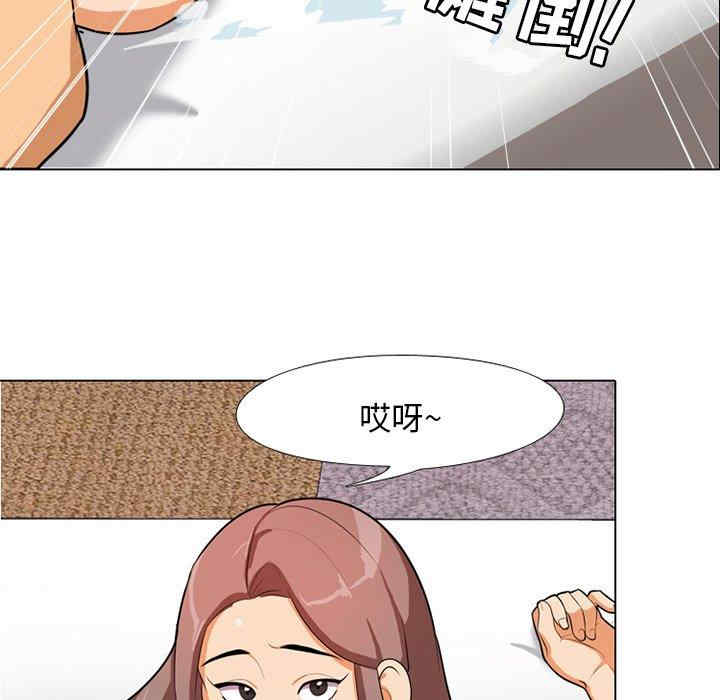 同事换换爱