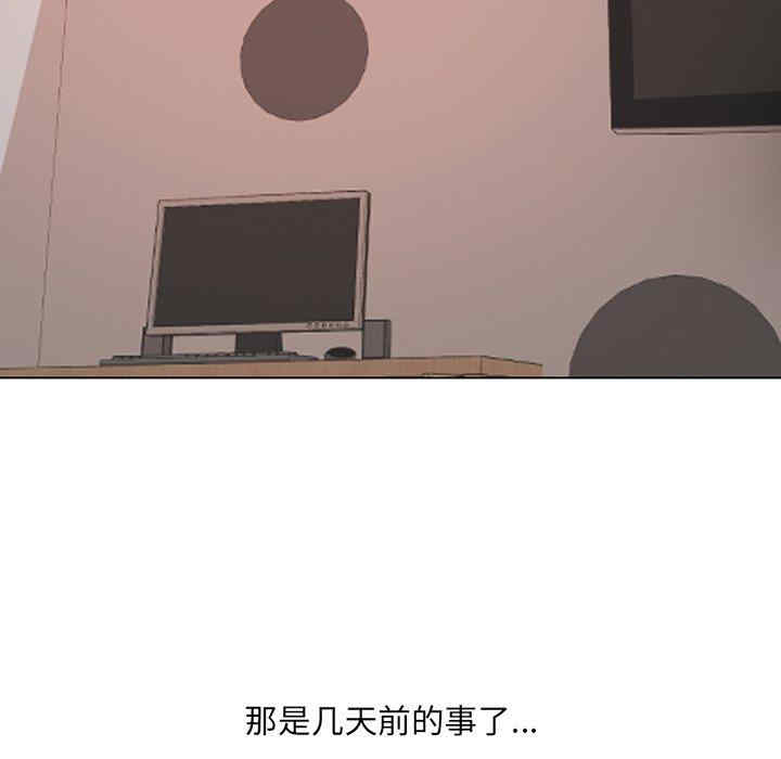 同事换换爱