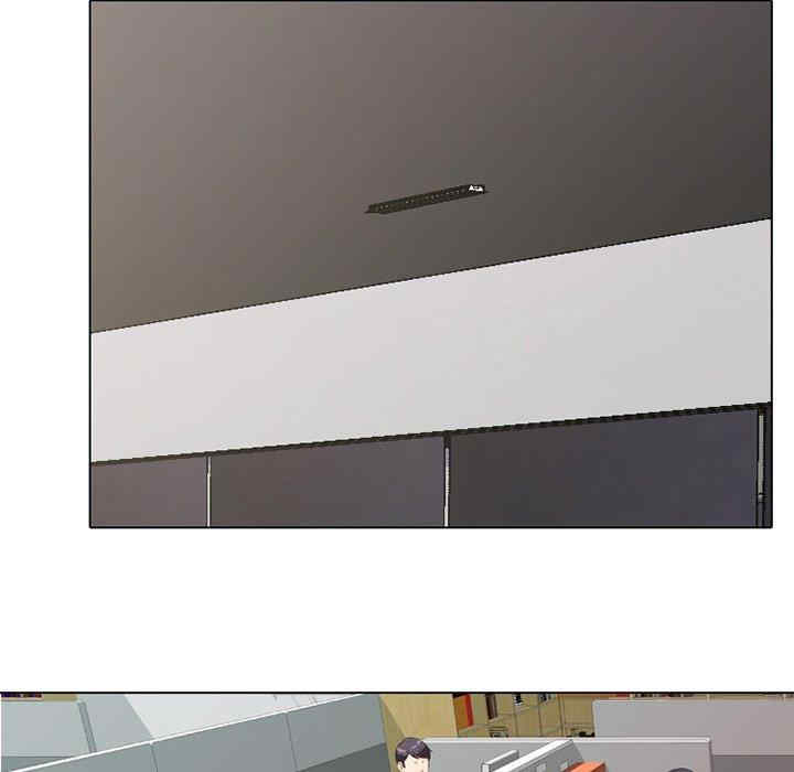同事换换爱