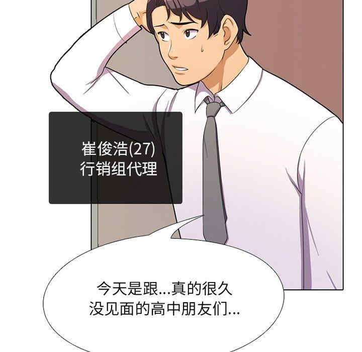 同事换换爱