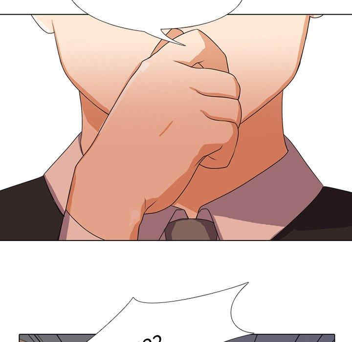 同事换换爱