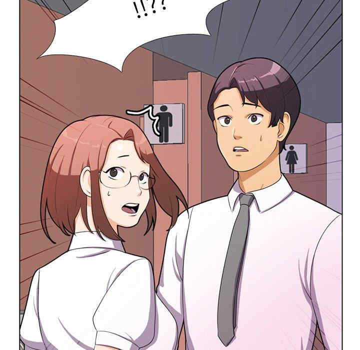 同事换换爱