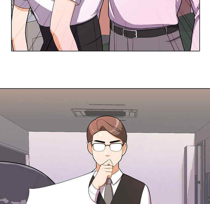 同事换换爱