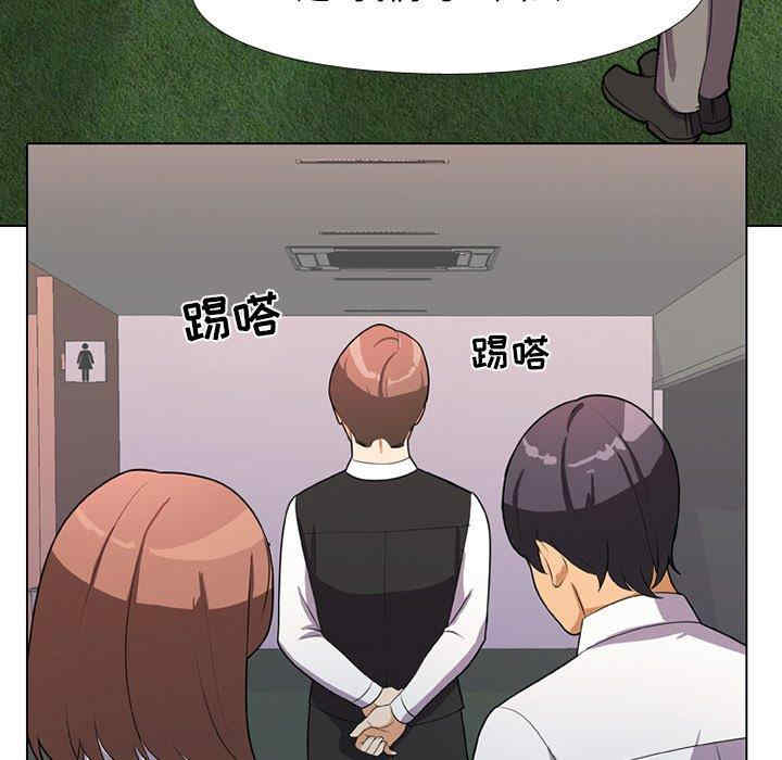 同事换换爱