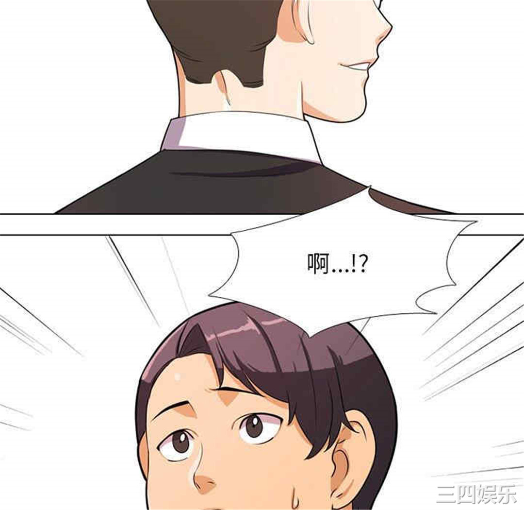 同事换换爱