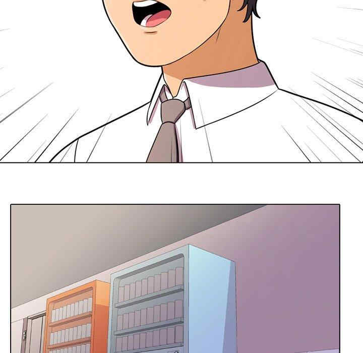 同事换换爱