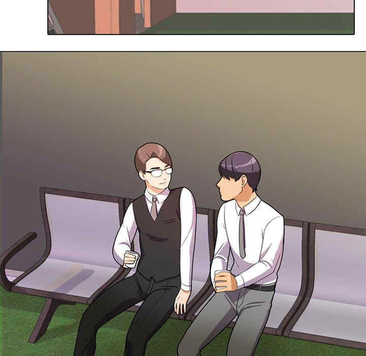 同事换换爱