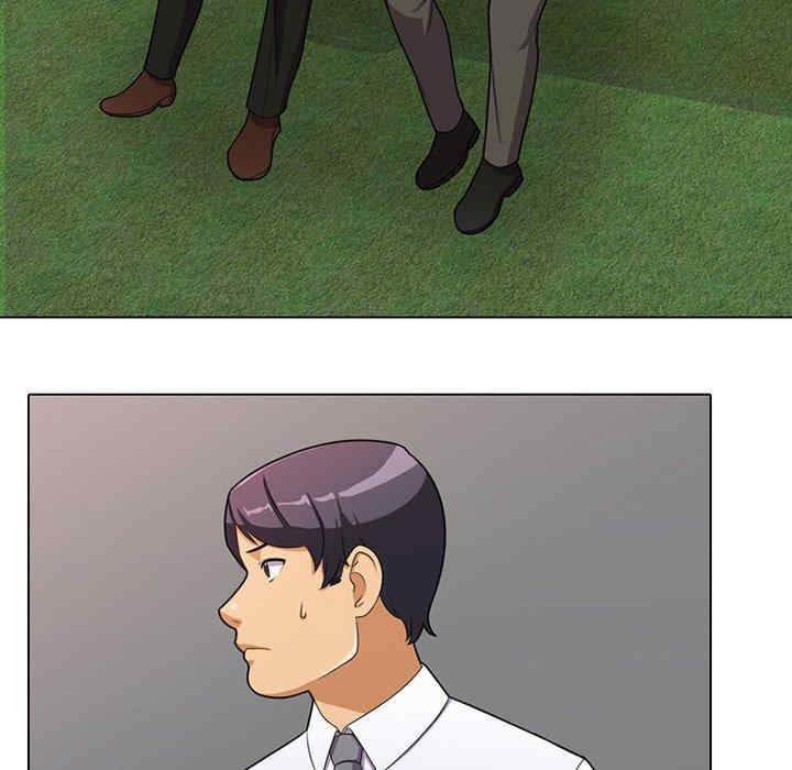 同事换换爱