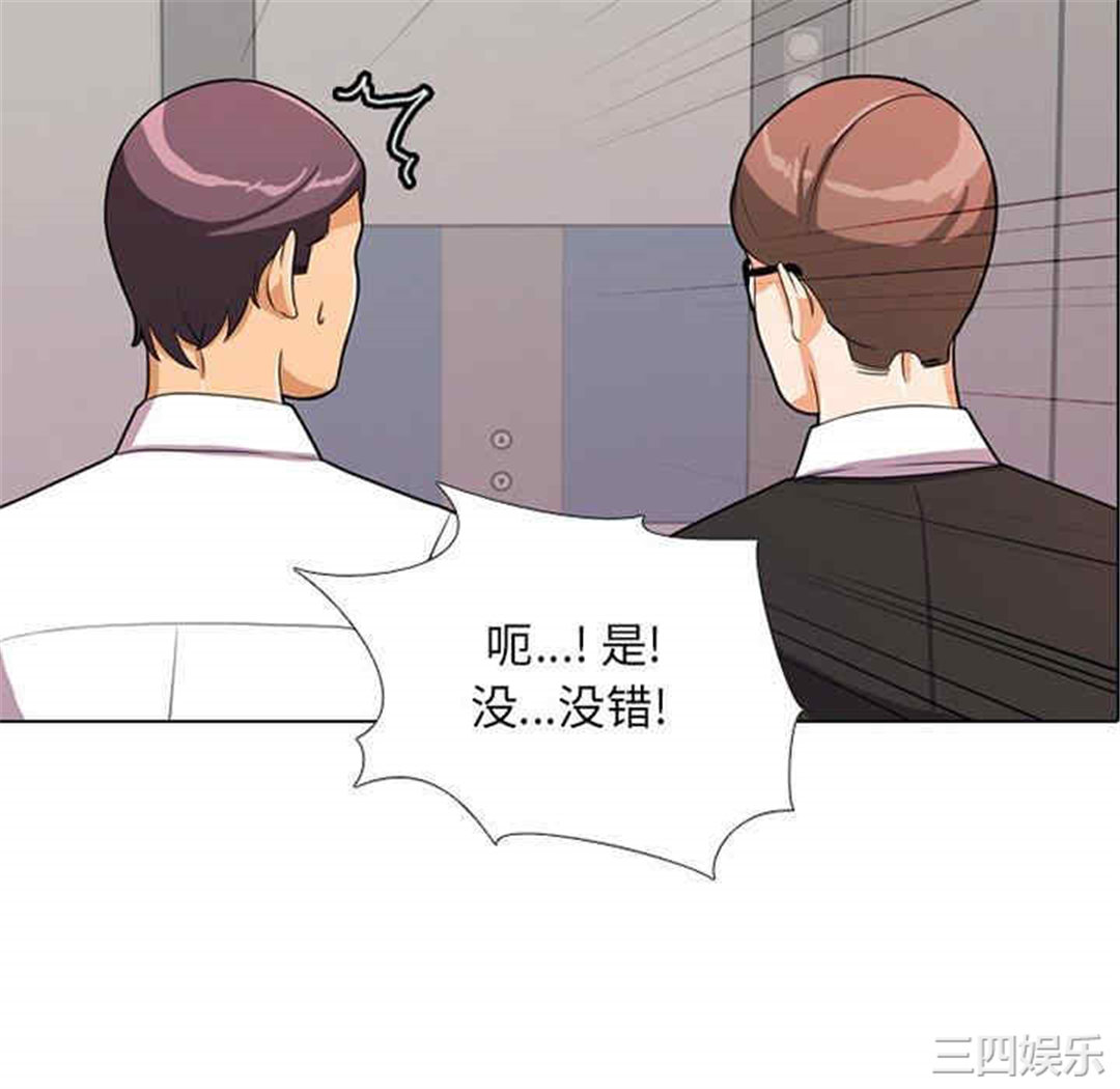 同事换换爱