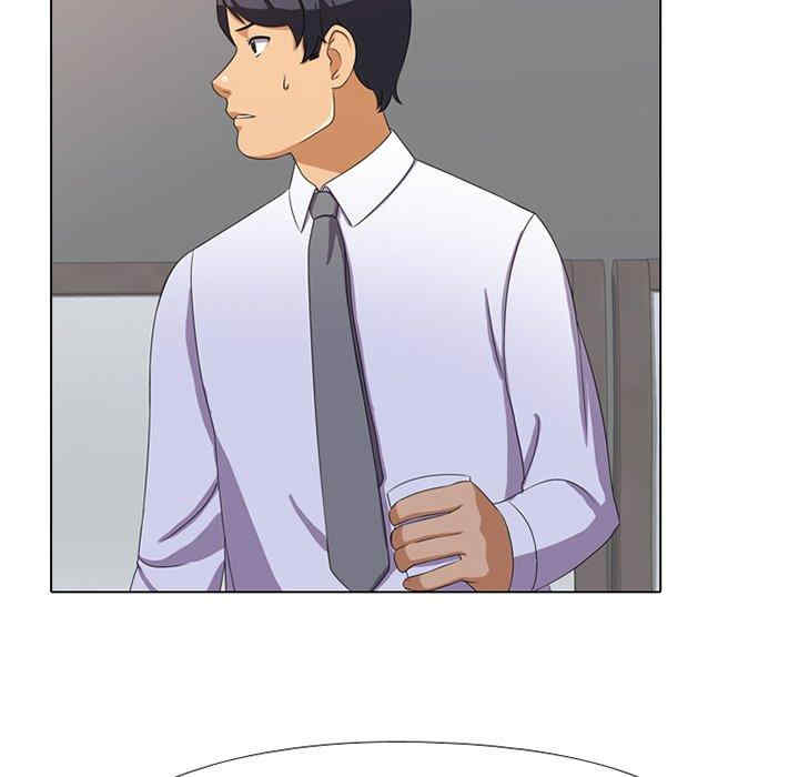 同事换换爱