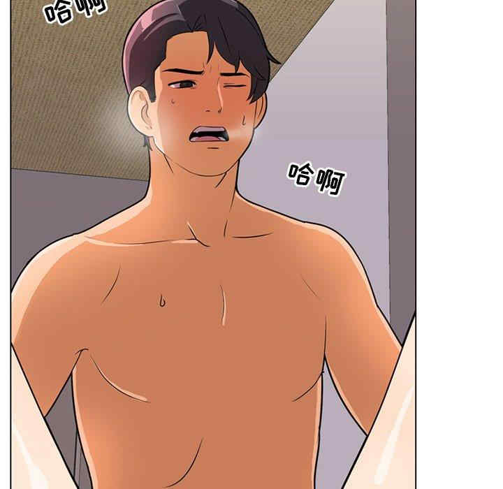 同事换换爱