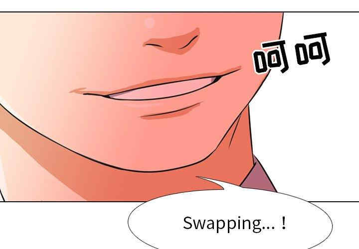 同事换换爱