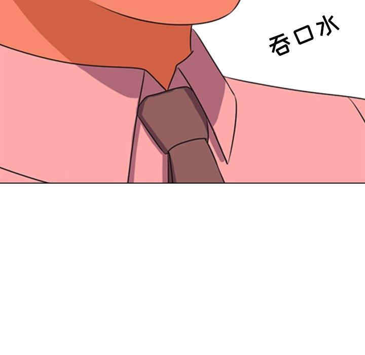 同事换换爱