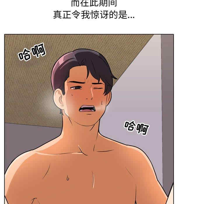 同事换换爱