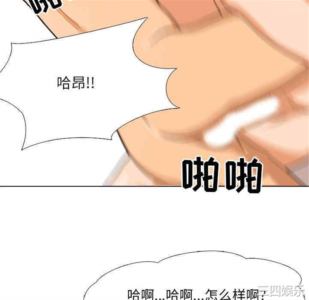 同事换换爱