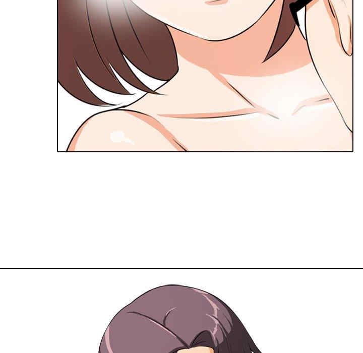 同事换换爱