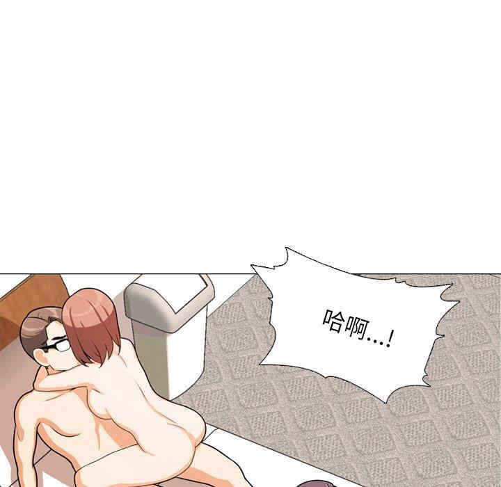 同事换换爱