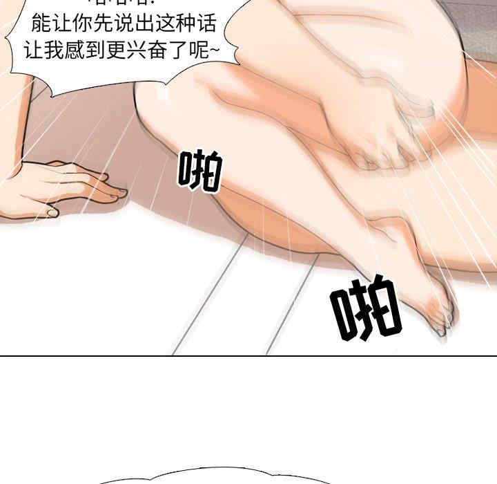 同事换换爱