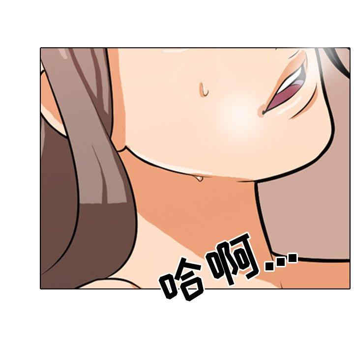 同事换换爱