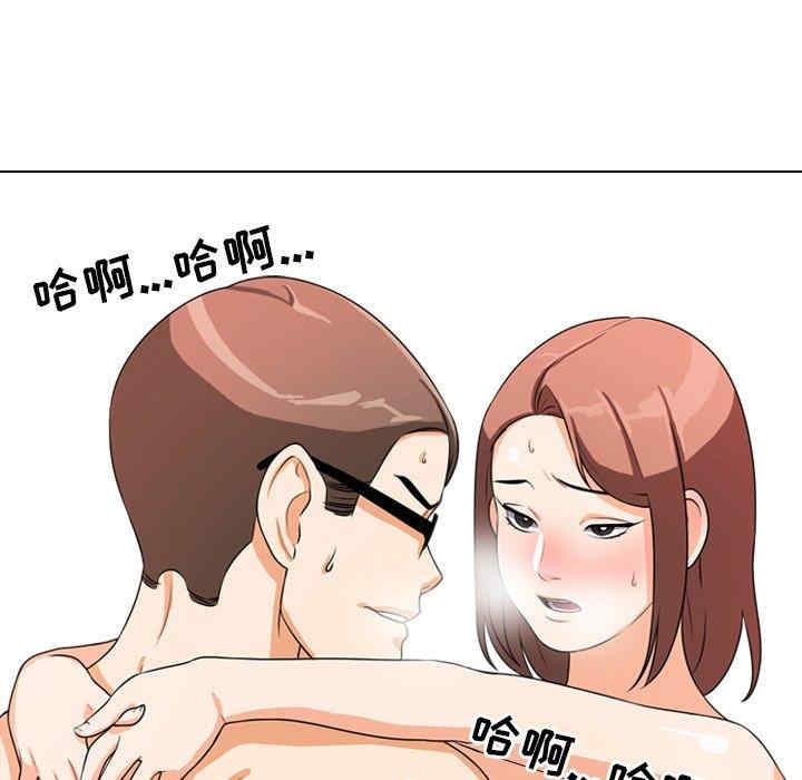同事换换爱