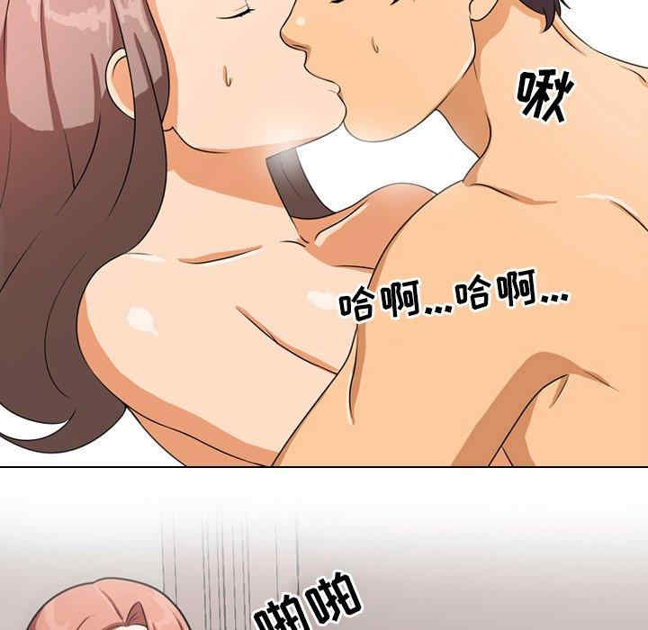 同事换换爱