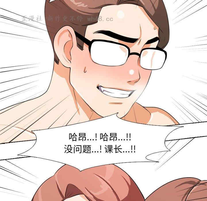 同事换换爱