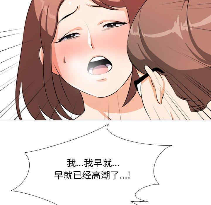 同事换换爱