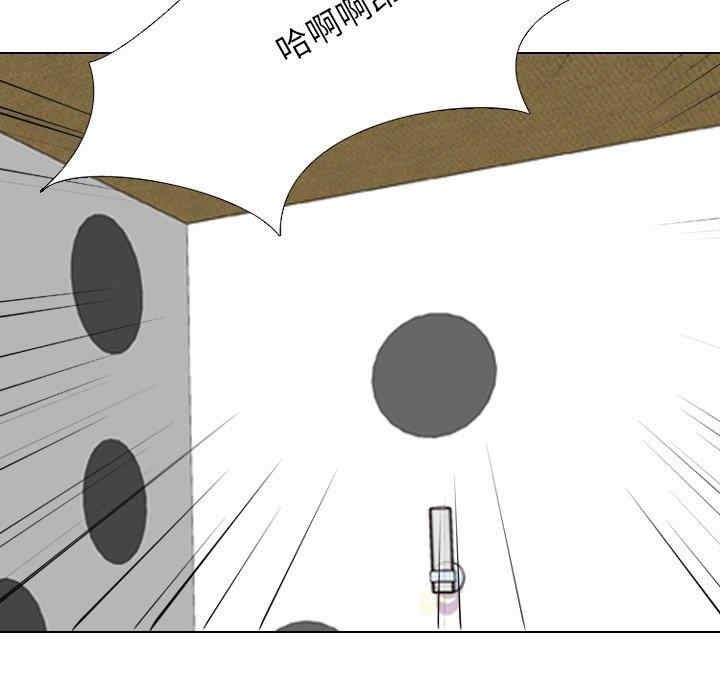 同事换换爱