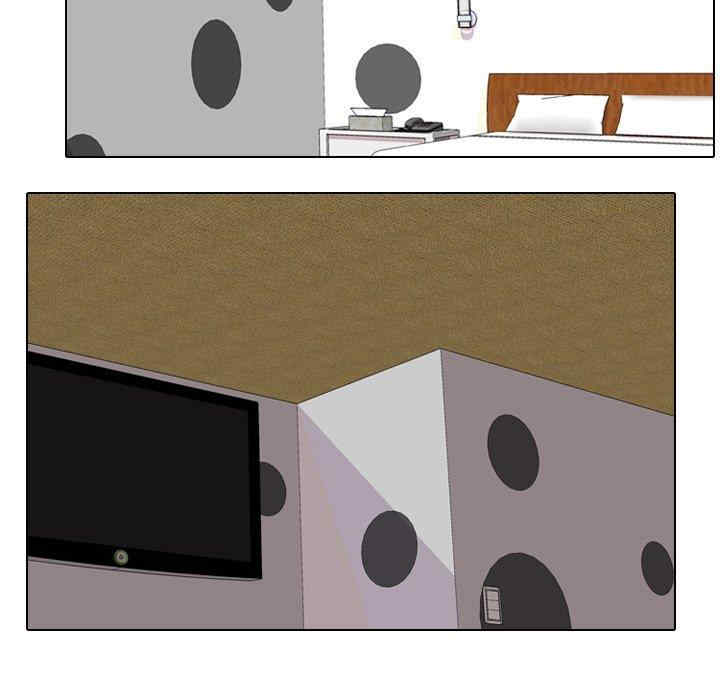 同事换换爱