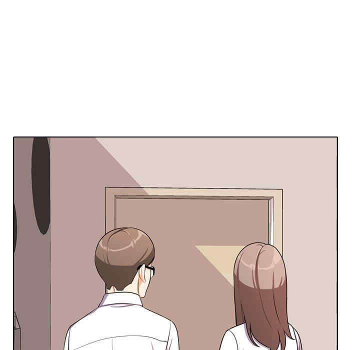 同事换换爱