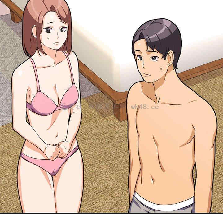 同事换换爱
