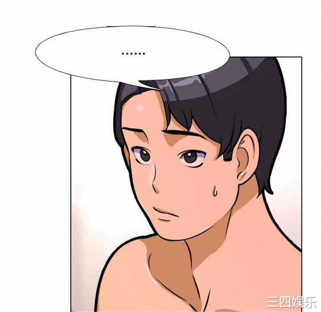 同事换换爱