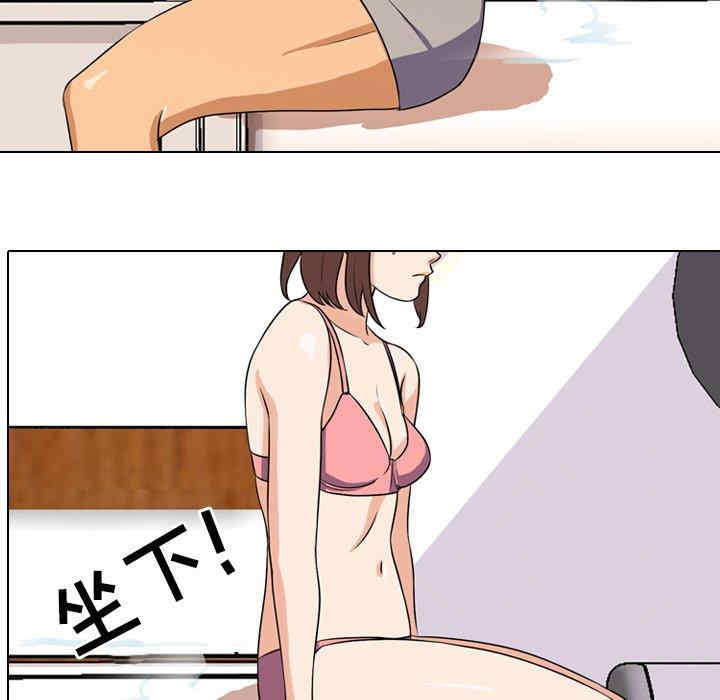 同事换换爱