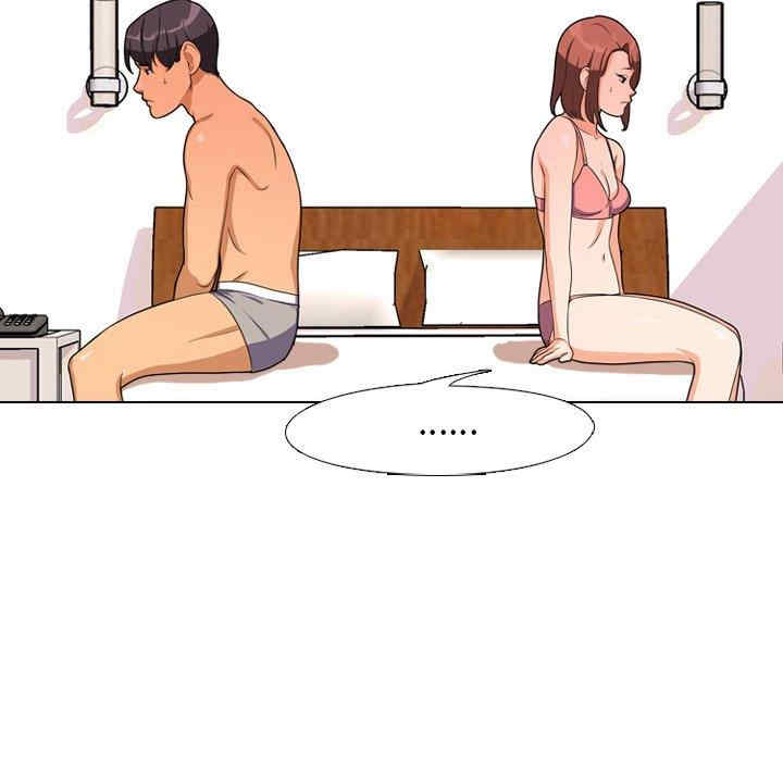 同事换换爱