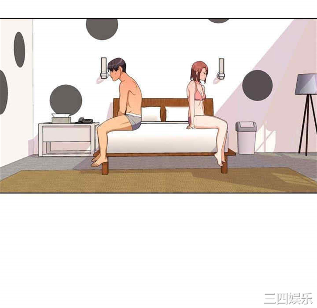同事换换爱