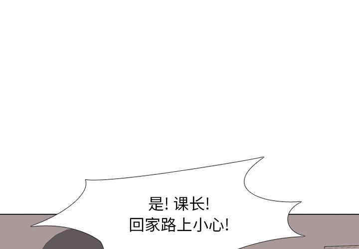 同事换换爱
