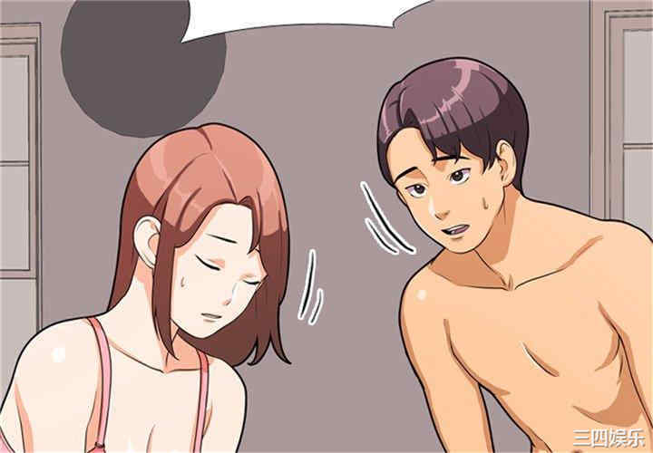 同事换换爱