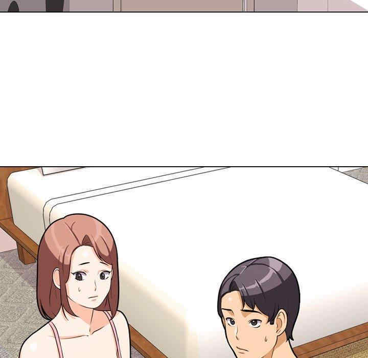 同事换换爱