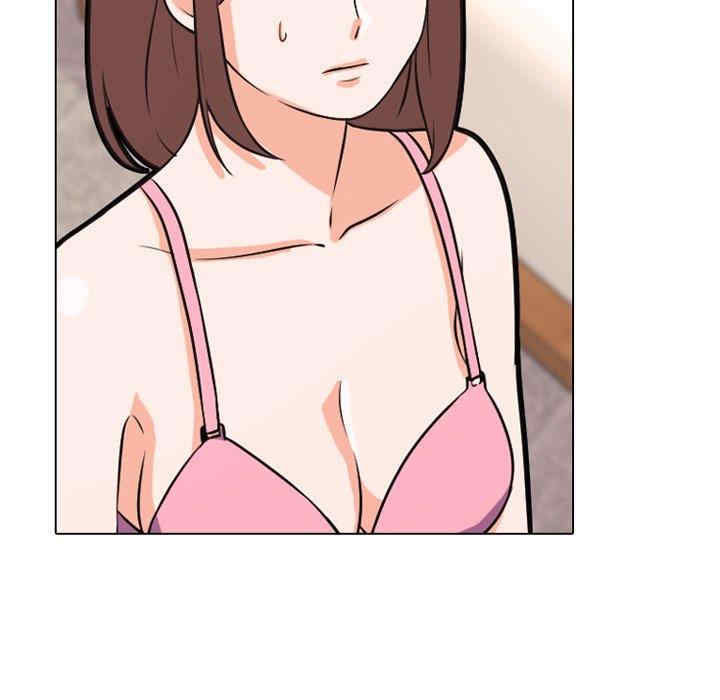同事换换爱