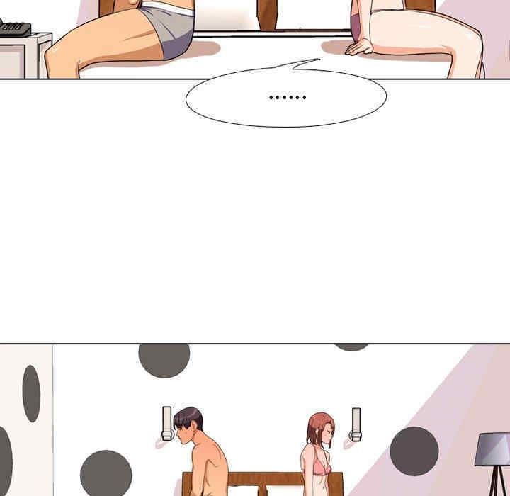 同事换换爱