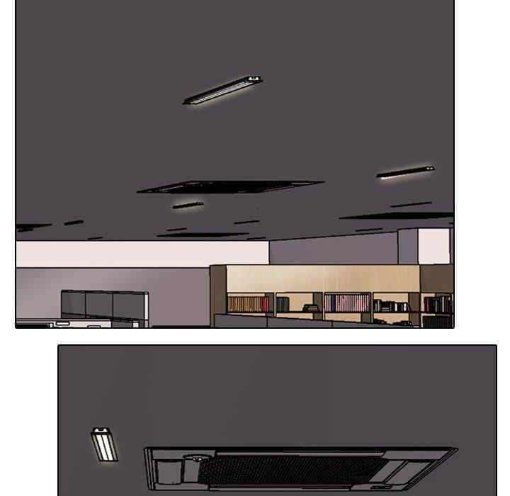 同事换换爱