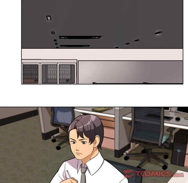 同事换换爱