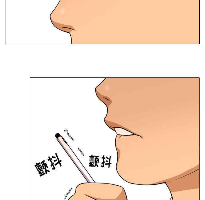同事换换爱