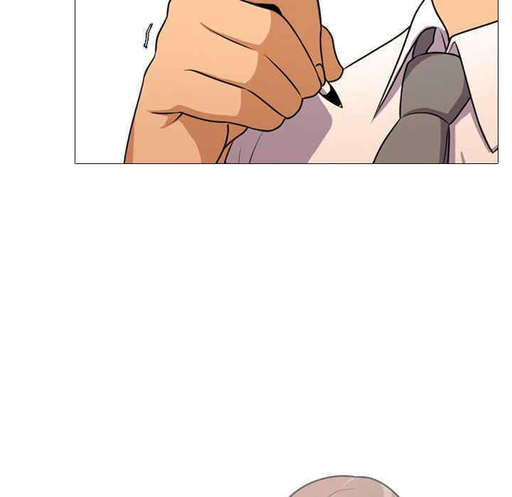 同事换换爱