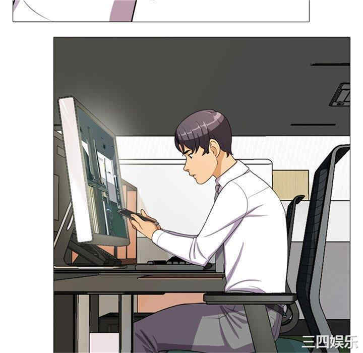 同事换换爱